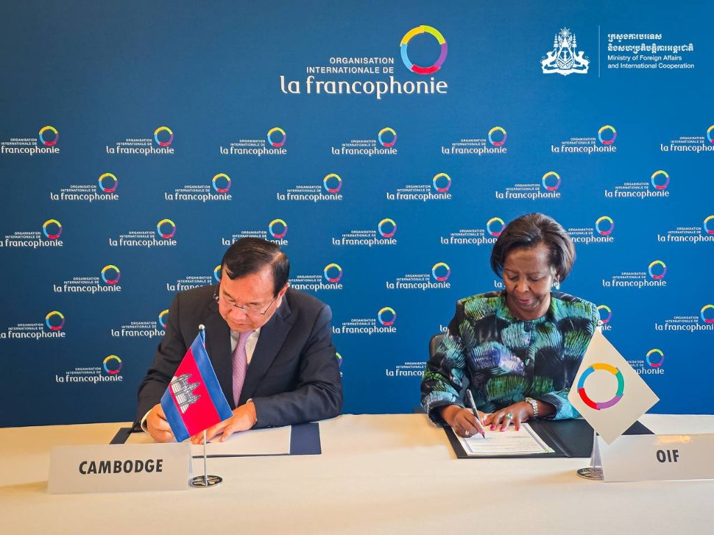 Cérémonie de Signature de la Convention entre le Gouvernement royal du Cambodge et l’OIF